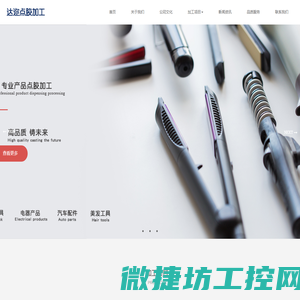 南京莱奥自动化科技有限公司
