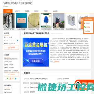深圳市吉庆电子有限公司