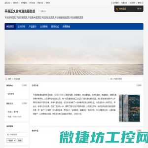 广州市钧卓电子有限公司