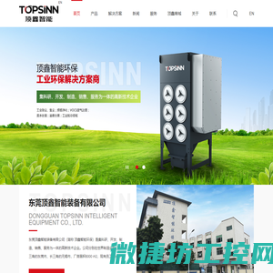 铁箱包装