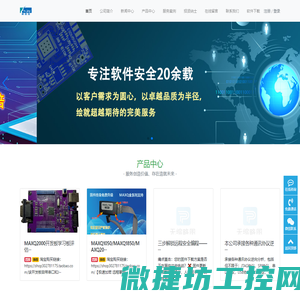 江阴市第三电子仪器有限公司