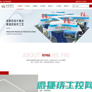 【三兴教育科技】虚拟仿真软件