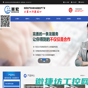 三科变频器