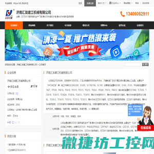 洛玻网