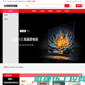 安顺新安音响