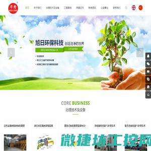 成都辰宜建筑机械租赁服务有限公司