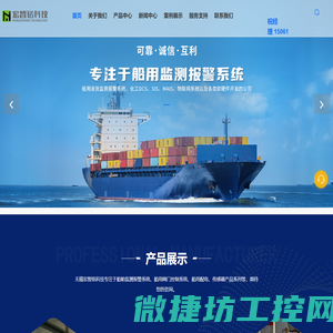 普力得官网