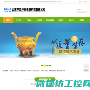 压力容器生产商：无锡市兴宇化工设备有限公司