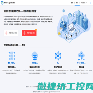 检重秤,称重机,动态称重分选机,胶囊称重机,胶囊金属检测机,在线金属检测机,自动称重贴标机,金检重检一体机