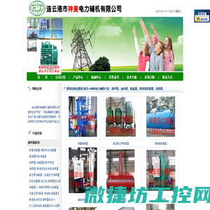 蒸汽消音器