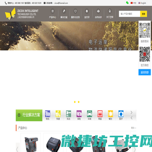 蓝牙打印机
