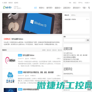 裕普网络