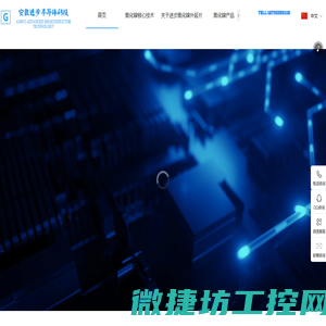 碳化硅基蓝宝石衬底氮化镓外延片