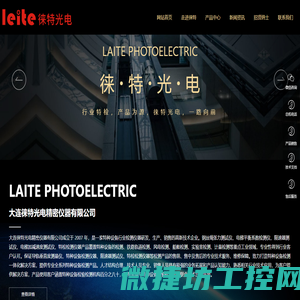 限速器动作速度测试仪