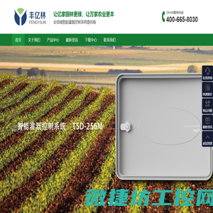 中国纺织机械制造商