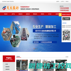 链板输送机,鳞板机,刮板输送机,大倾角皮带输送机