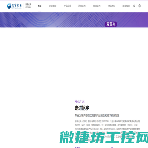 半导体功能器件