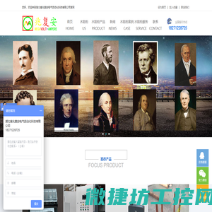 水阻柜厂家/进相器维修/电解粉价格/高压补偿柜原理/软起动成套方案