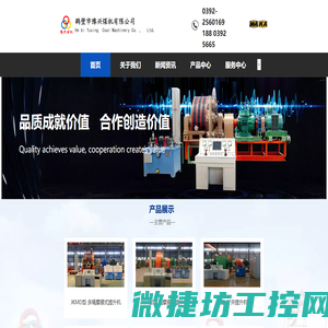 矿用绞车,矿用提升绞车,矿井提升机,矿用提升机,多绳摩擦式提升机,绞车,提升机,卷扬机,矿用液压设备,矿用电控设备,矿山设备,建筑工程设备,船用配套设备,海洋工程装备