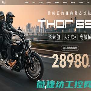 重庆高金实业股份有限公司