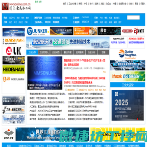 国际金属加工网