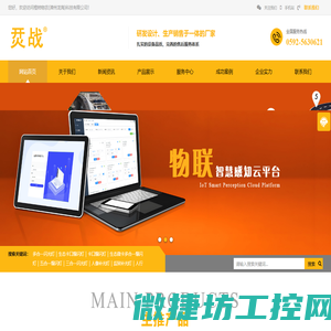 橙柿物农(漳州龙海)科技有限公司