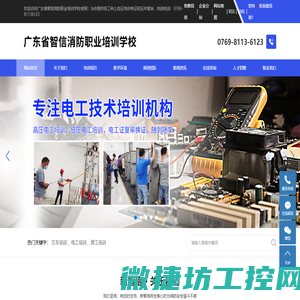 叉车培训,电工培训,焊工培训,高空作业培训考证