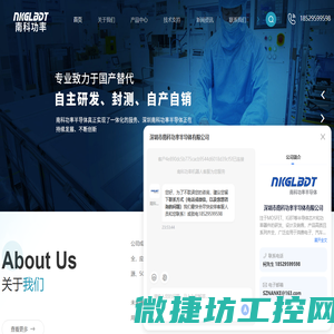 场效应管设计