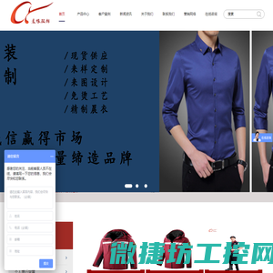 卫生应急服装