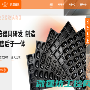 淮阳县新华食品机械厂