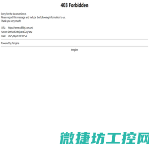 小型农业气象站