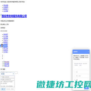 西安工服定制