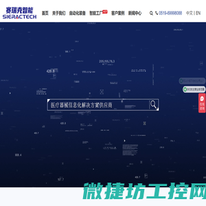 江苏赛瑞克包装机械有限公司