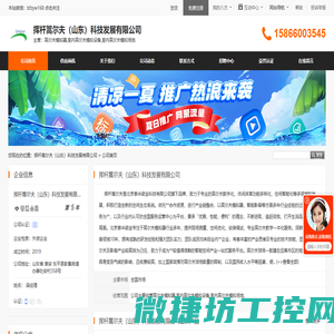 高尔夫模拟器,室内高尔夫模拟设备,室内高尔夫模拟场地