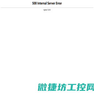 长春市支点科技有限公司