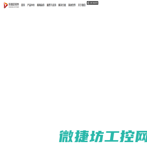 生产管理系统
