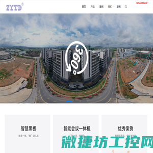 深圳市正元泰电子科技有限公司