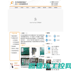 履带式电加热器,热处理温控机,电焊条烘箱,焊剂回收机,管道电加热器,履带式陶瓷加热片,焊缝热处理,绳式加热器,焊剂烘干箱,热处理加热器厂家,吴江佳和电热电器有限公司