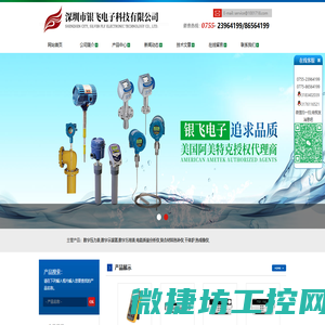 数字压力表,数字示波器,数字万用表,电能质量分析仪,复合材料热补仪,干体炉,力学测试系统,工业内窥镜,热成像仪