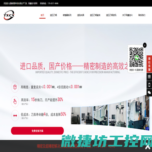 液压刀柄生产厂家