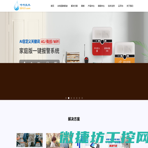 杭州咚咚信息技术有限公司
