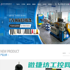 汽车橡胶制品/零部件配件厂家