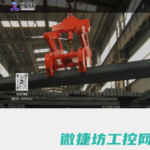 泰州巨力吊装设备有限公司