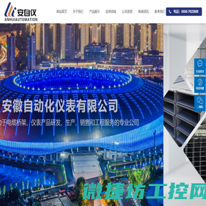电缆桥架系列,母线槽系列,仪器仪表系列