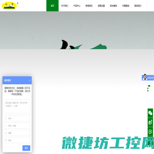 厦门仙峰生物科技有限公司