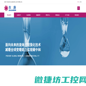 反应与分离专家