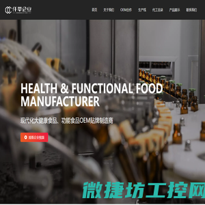 厦门仟草食品科技有限公司