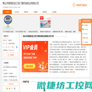 铝门窗幕墙加工设备