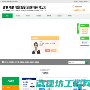 上海雷磁离子计