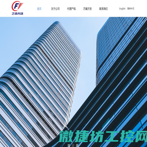 深圳市飞扬共创科技有限公司